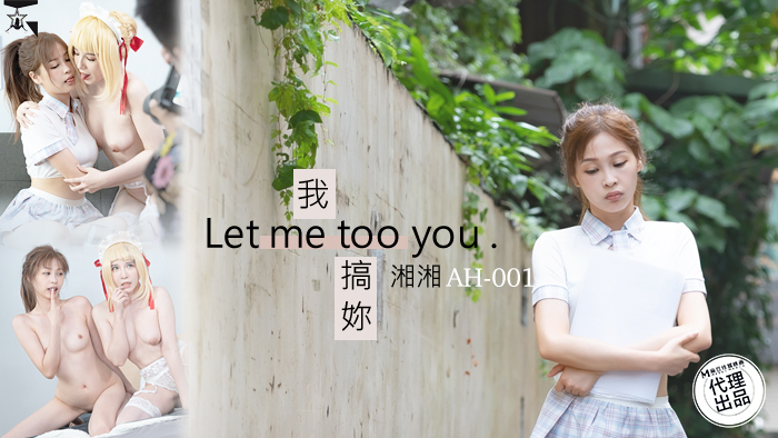 我操你