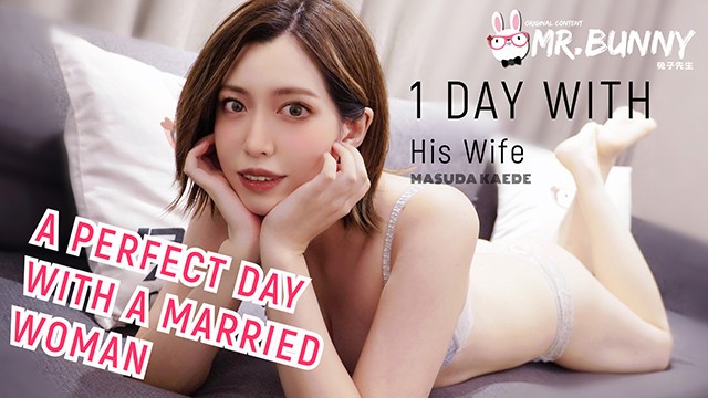【Mr Bunny】【Mr&period;Bunny】TZ-098 与已婚女人的完美一天