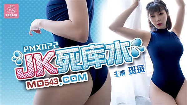 JK死库水 秀出粉嫩小穴 无奈没有大屌中出 只好使用自慰器