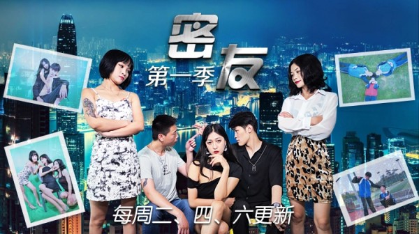 精东密友第十九集