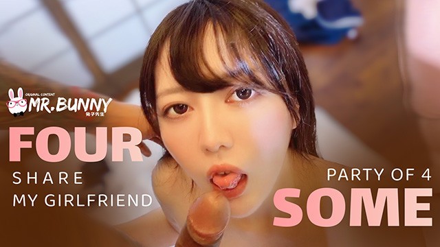 【Mr Bunny】【Mr&period;Bunny】TZ-002 分享我的女朋友参加性爱派对