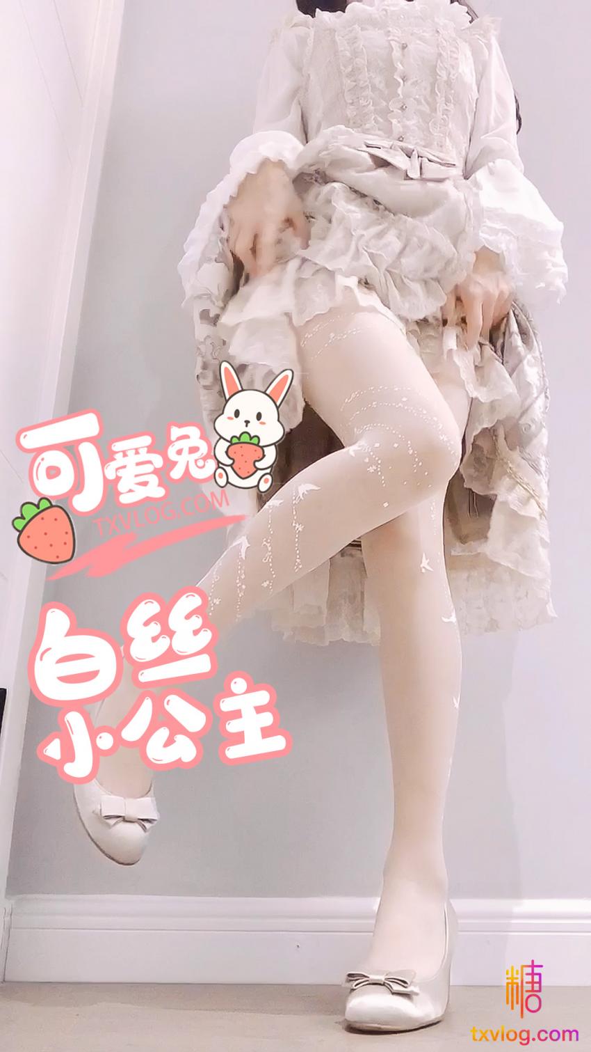 【入驻首作】白丝小公主的稚嫩小穴