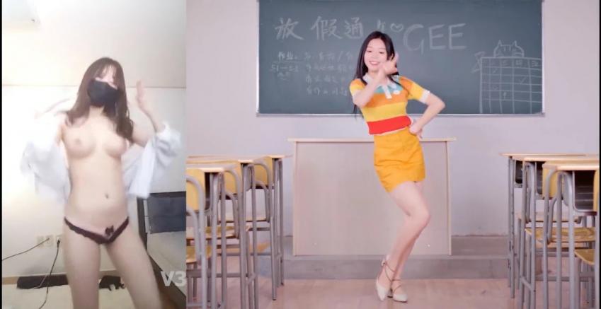 【P站B站一家亲】裸舞热舞抖音主播《Gee》KPOP PMV SEXY DANCE