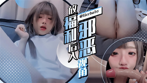 【萝莉自慰】极品道具插入呻吟!