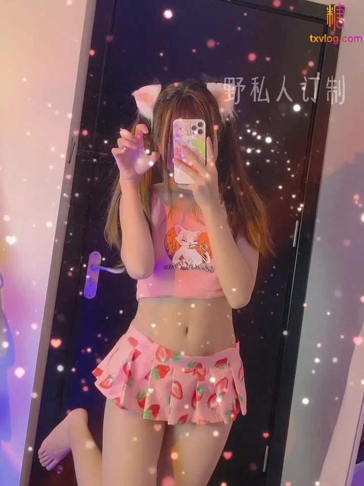 【小狐狸】草莓少女双马尾3.0