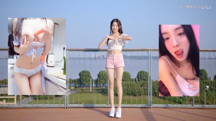 【b站】欣小萌