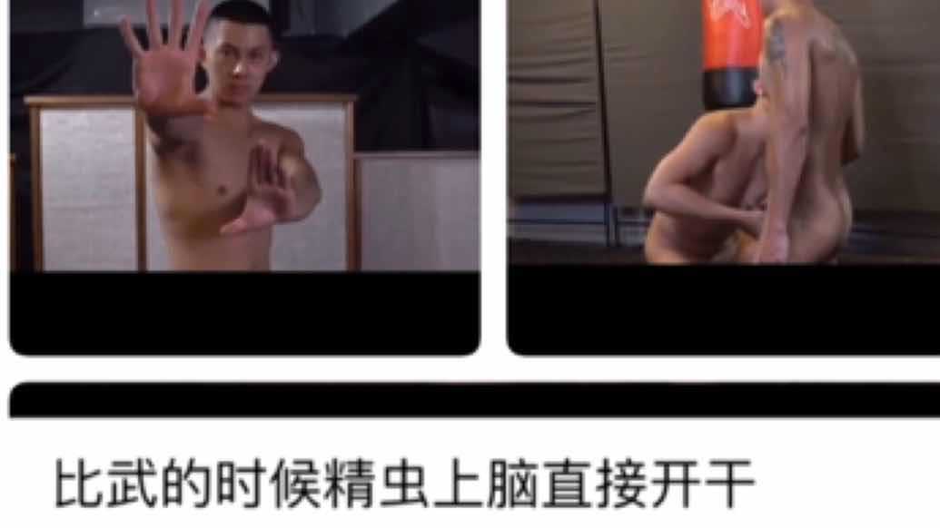 比武的时候精虫上脑直接开干