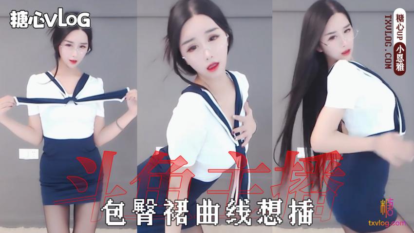 【小恩雅】-气质连衣裙S曲线好想插