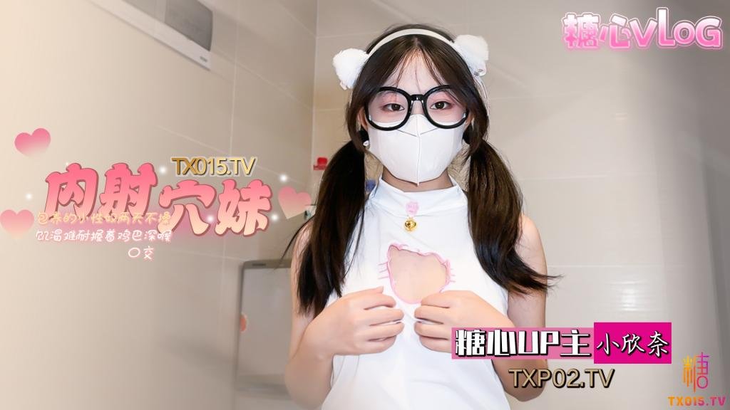 【性奴嫩妹】小白虎两天不操饥渴难耐 深喉吃鸡各种姿势超配合 小穴紧致水嫩喜欢无套内射