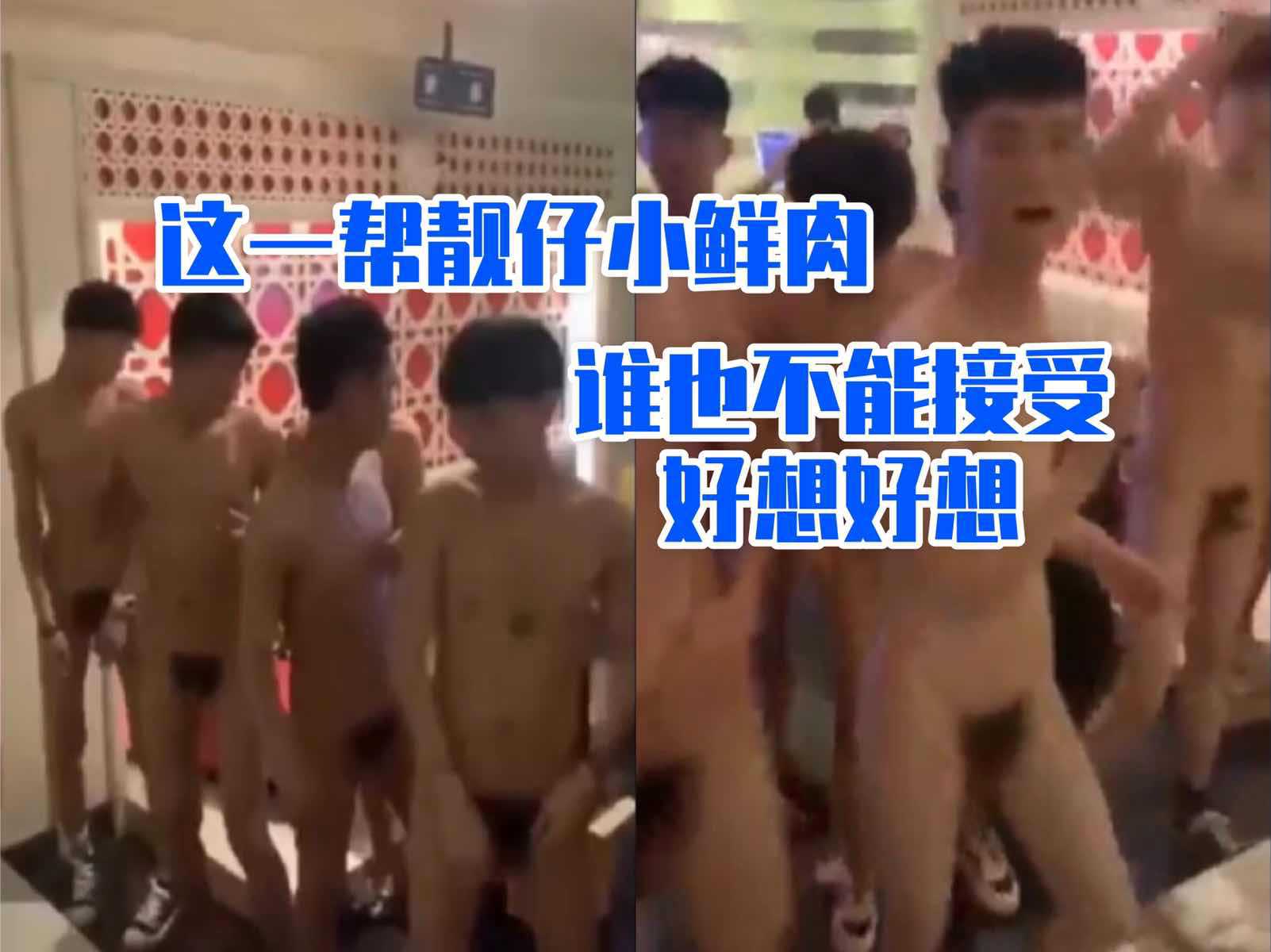 这一帮靓仔小鲜肉谁也不能接受好想好想