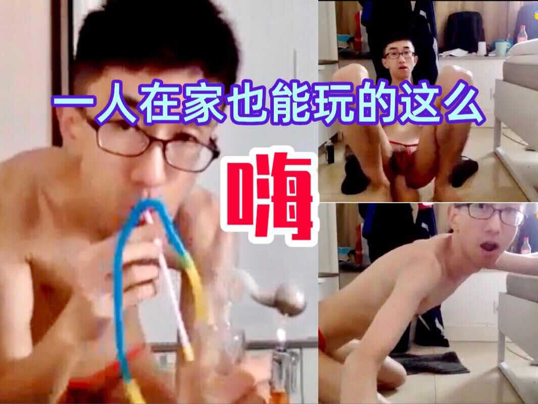 小骚货 一人在家也能玩的这么嗨