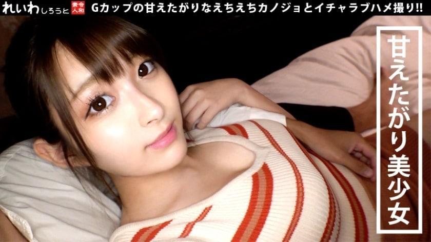 383REIW-040 かのん - JAV Online HPJAV