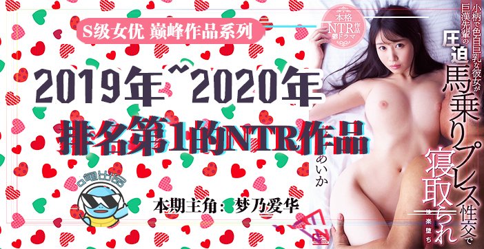 水果派  029  东京热的那个毛猪就是质量的保证！