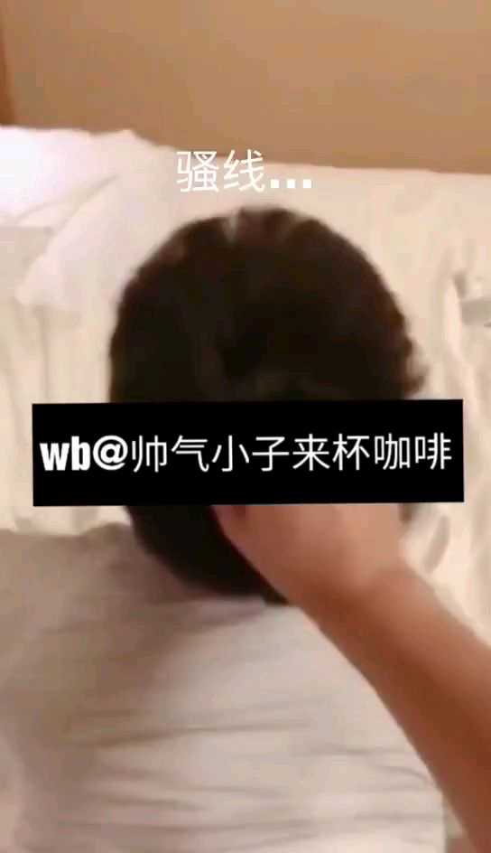 粗口，草小鲜肉