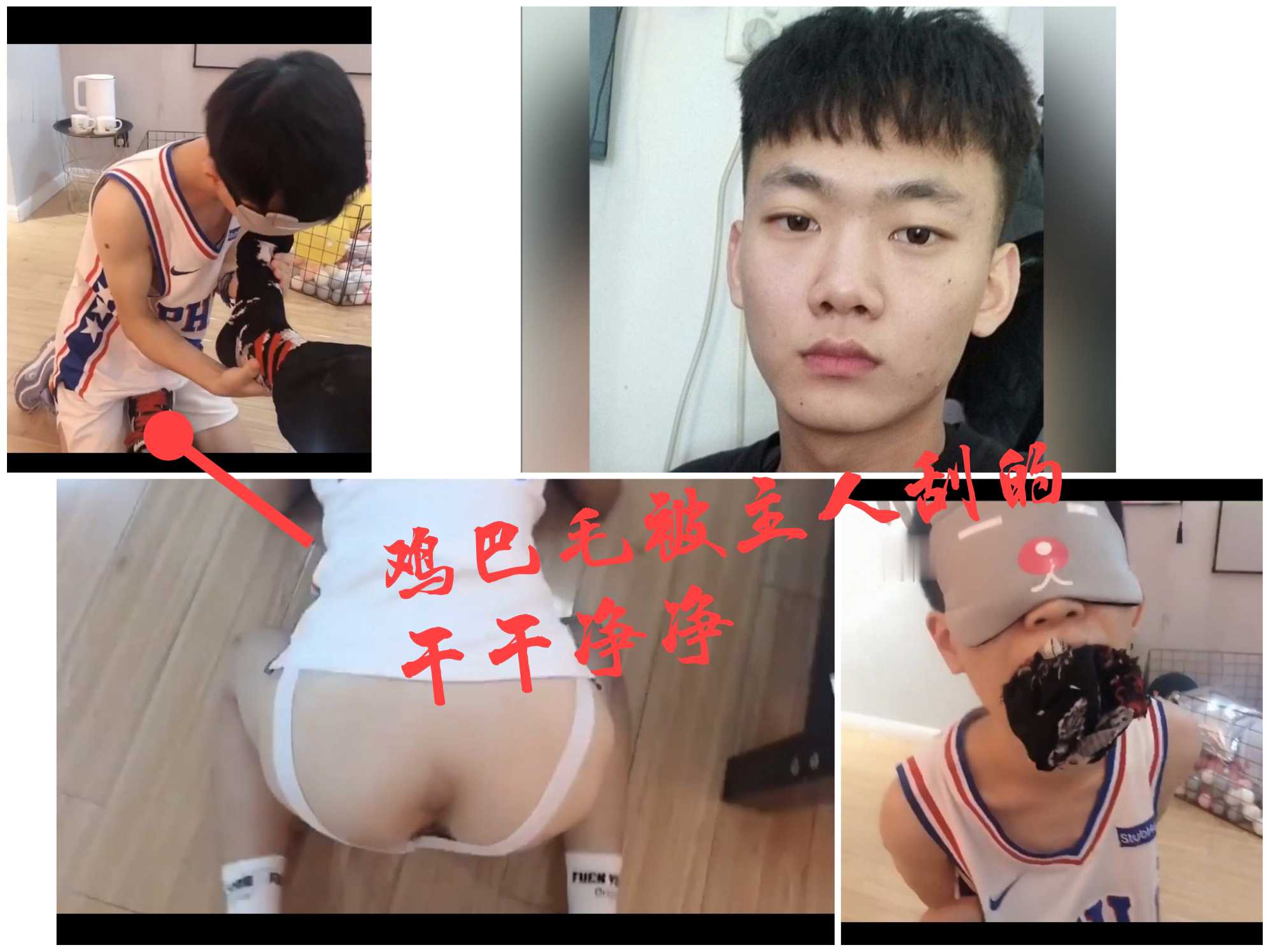 高中生弟弟当奴做狗，伺候主人，最后被主人尿了一身【下】