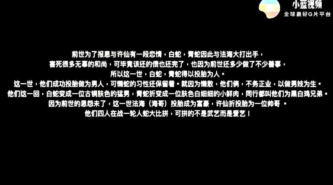 国产剧情 《前世今生》