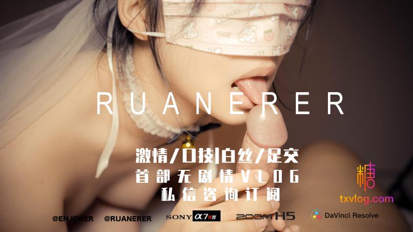 糖心微电影 - 《欲》