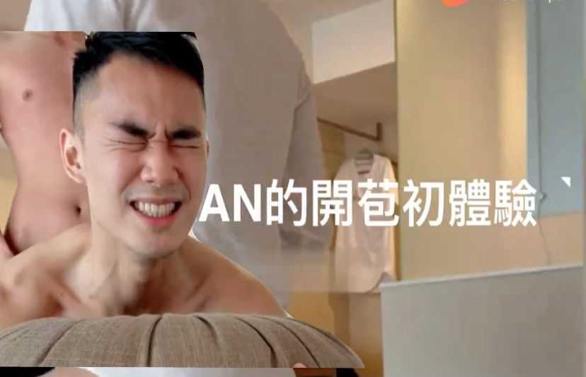 直男同事gay同反差，处男开苞巨屌无套狂干，菊花深插疼哭求饶被反复顶弄