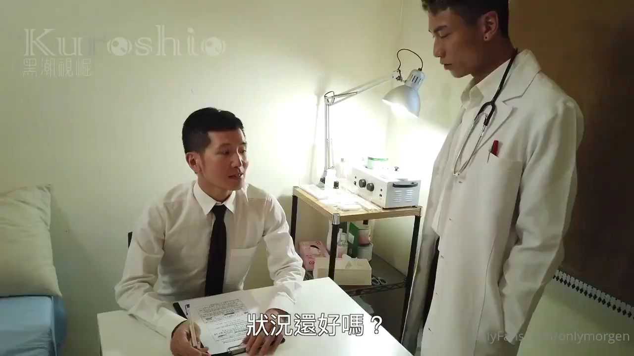 制服医生哥哥