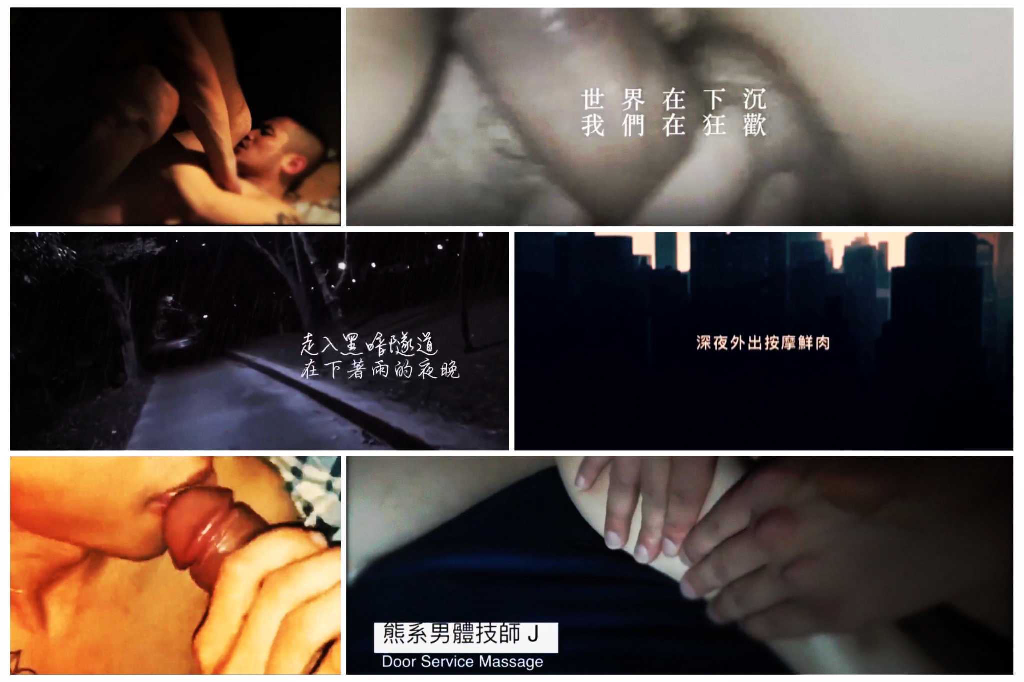 运镜很好的三部曲：雨夜狂欢+熊性男技师淫星春+深夜外出按摩鲜肉
