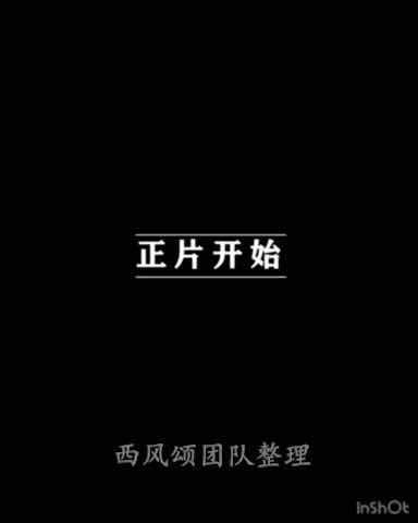 【国货】鲜肉酒店