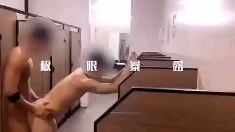极限暴露听着就爽