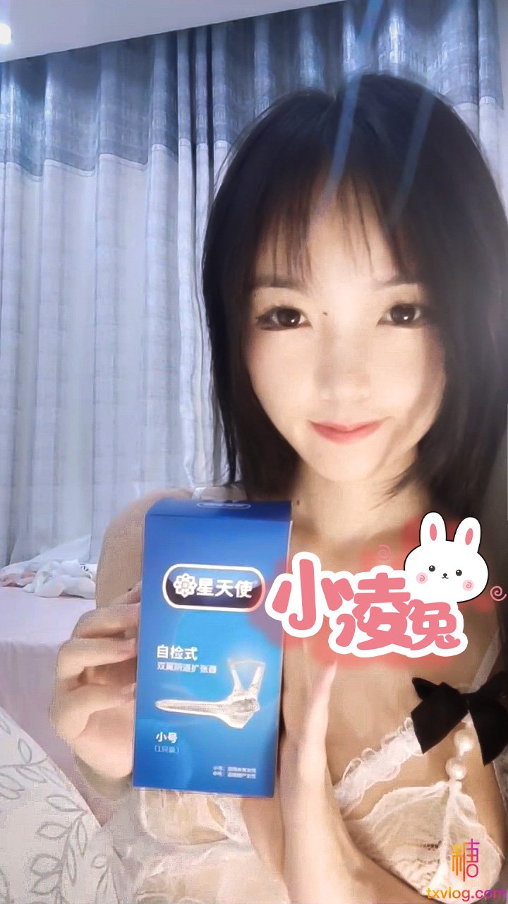 【反差女友】扩阴器下面的小穴为什么这么湿