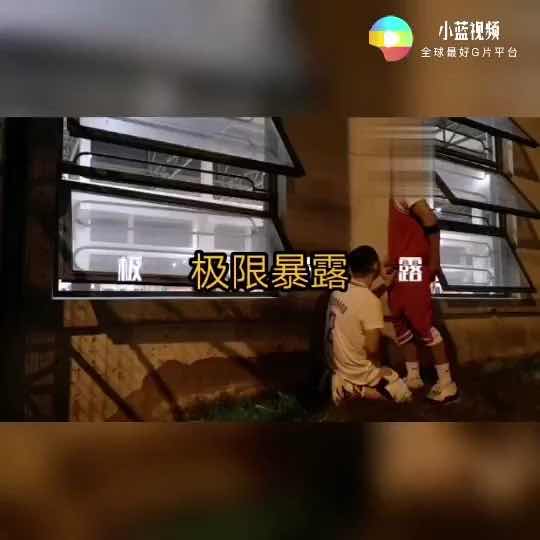极限暴露就是找刺激