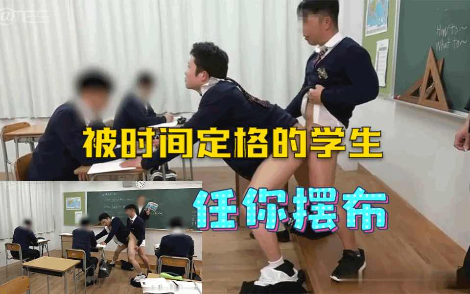 在课堂被时间定格的学生们